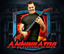 /playg-annihilator-slot-thumbnail